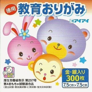 PAPEL ORIGAMI 7,5 x 7,5 C/300 FOLHAS EHIME SHIKO